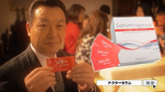 シルクフィブロイン/健康食品OEM/化粧品OEMならドクターセラム